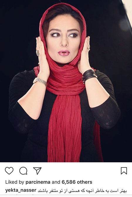 عکس های جدید بازیگران ایرانی (97)