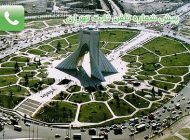 لیست پیش شماره تلفن های ثابت استان تهران