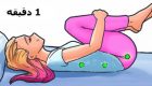 4 راه ساده تسکین درد کمر هنگام خواب