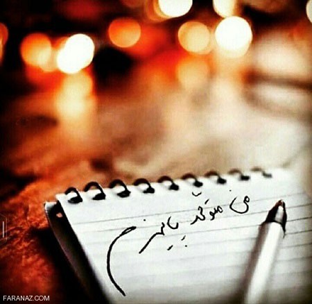 عکس پروفایل مهرماهی | عکس نوشته های متولدین مهر