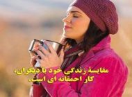 عکس های احساسی با متن و نوشته برای پروفایل تلگرام