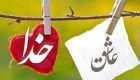 عکس پروفایل|جدیدترین گالری عکس پروفایل دخترانه و پسرانه