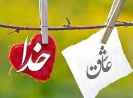 عکس پروفایل|جدیدترین گالری عکس پروفایل دخترانه و پسرانه