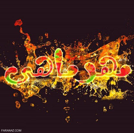 عکس پروفایل مهرماهی | عکس نوشته های متولدین مهر