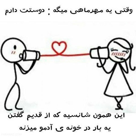 عکس پروفایل مهرماهی | عکس نوشته های متولدین مهر
