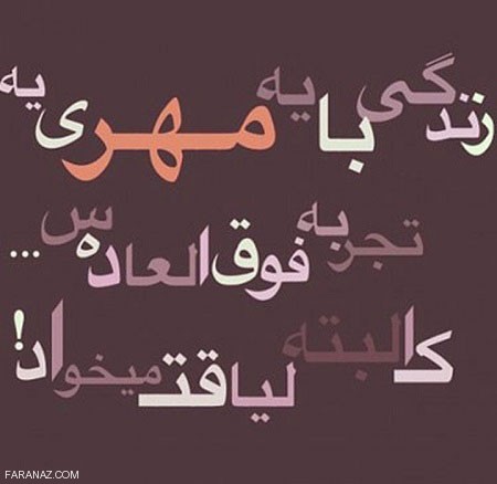 عکس پروفایل مهرماهی | عکس نوشته های متولدین مهر