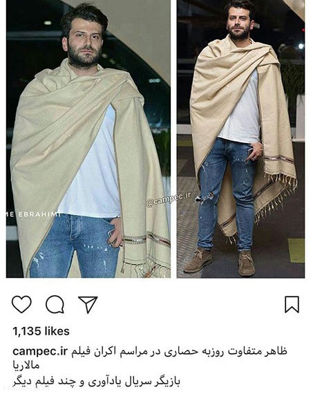 جدیدترین عکس های بازیگران ایرانی در اینستاگرام 97