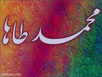 200 لوگوی اسم دختر و پسر برای عکس پروفایل اسامی ایرانی