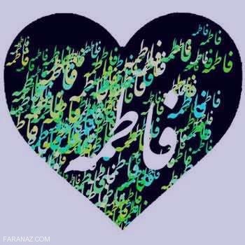 200 لوگوی اسم دختر و پسر برای عکس پروفایل اسامی ایرانی