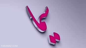 200 لوگوی اسم دختر و پسر برای عکس پروفایل اسامی ایرانی