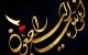 پیام تسلیت و همدلی با بازماندگان