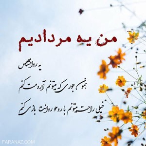 عکس پروفایل مخصوص مرداد ماهی ها + خصوصیات اخلاقی مردادی ها