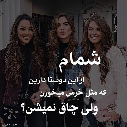 عکس نوشته و متن های خاص عاشقانه برای پروفایل 2019