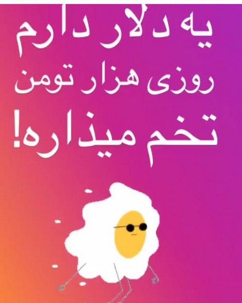 اخبار سلبریتی ها در گوشه و کنار شبکه های اجتماعی