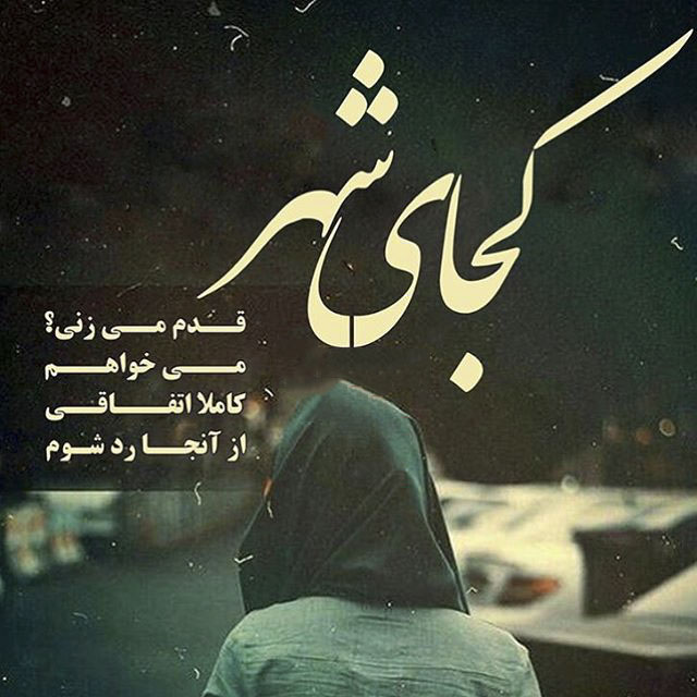انواع عکس های پروفایل دخترانه و پسرانه برای تلگرام