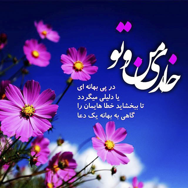 انواع عکس های پروفایل دخترانه و پسرانه برای تلگرام