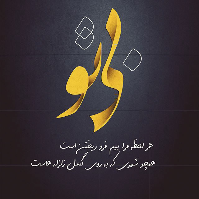 انواع عکس های پروفایل دخترانه و پسرانه برای تلگرام