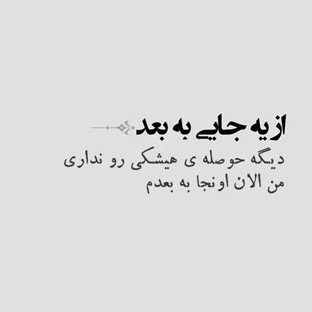 جدیدترین عکس های پروفایل 2024