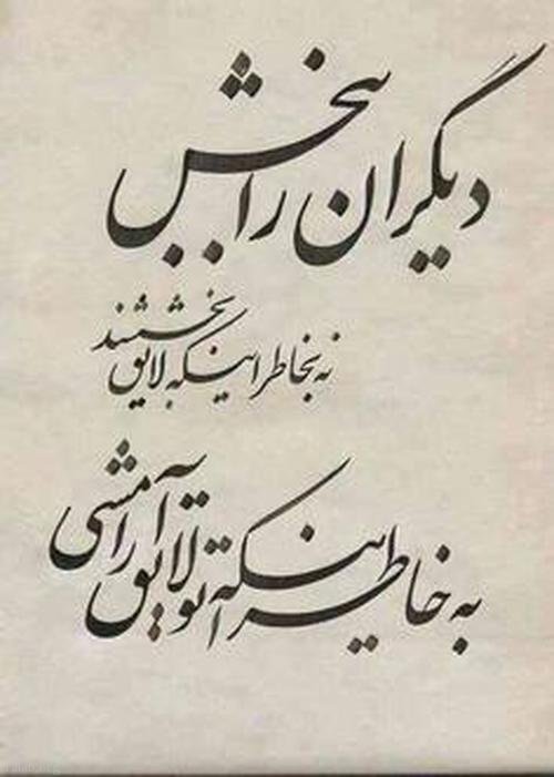جدیدترین عکس های پروفایل 2024