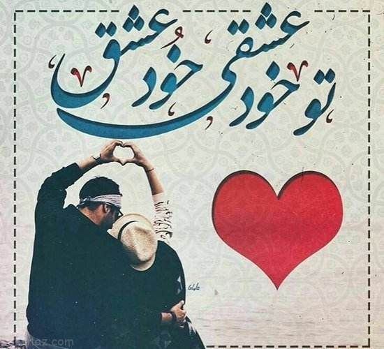 جدیدترین عکس های پروفایل 2024