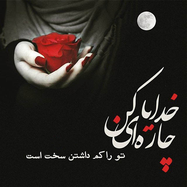 انواع عکس های پروفایل دخترانه و پسرانه برای تلگرام