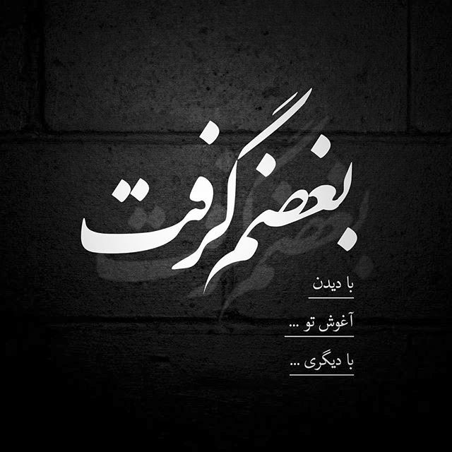 انواع عکس های پروفایل دخترانه و پسرانه برای تلگرام