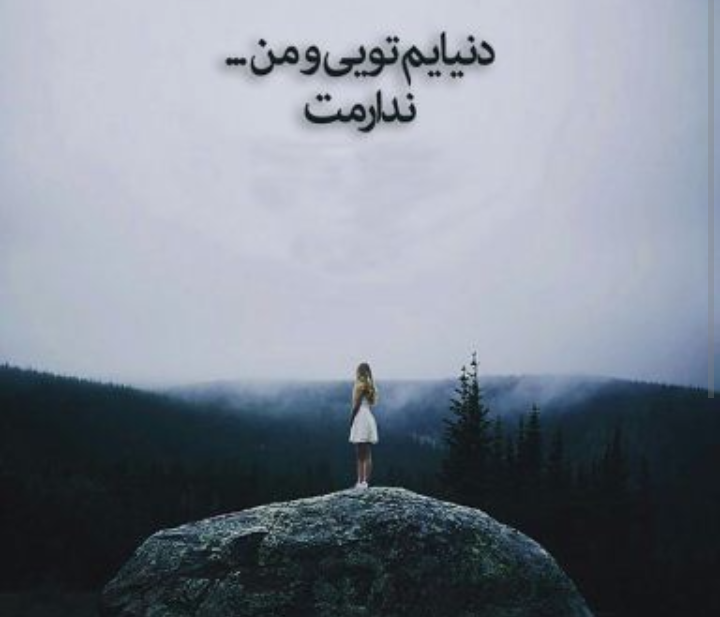 جدیدترین عکس های پروفایل 2024