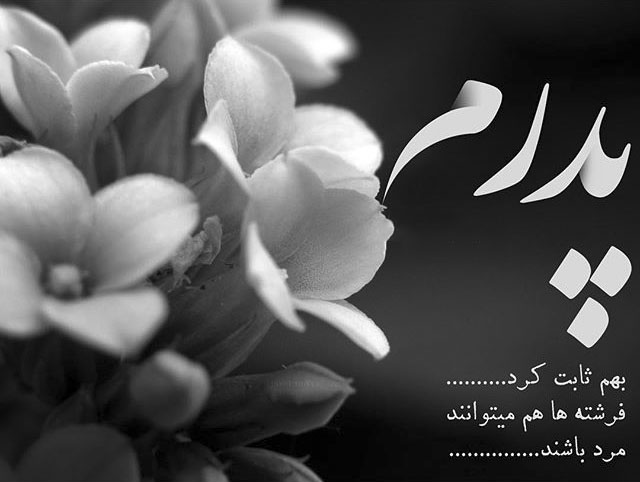 انواع عکس های پروفایل دخترانه و پسرانه برای تلگرام