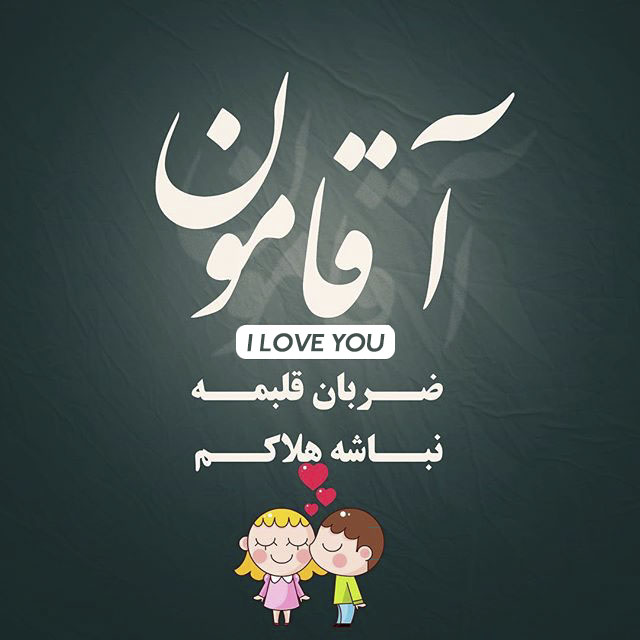 انواع عکس های پروفایل دخترانه و پسرانه برای تلگرام