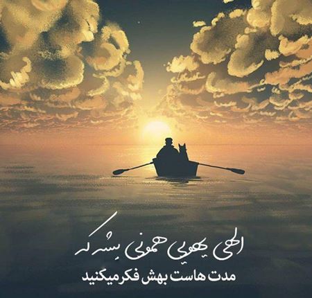 عکس نوشته های رمانتیک و احساسی