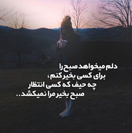 عکس نوشته های رمانتیک و احساسی