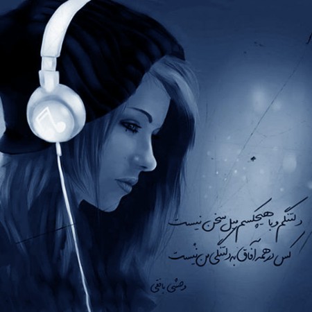 عکس پروفایل عاشقانه و رمانتیک 1403 + متن عاشقانه 2024
