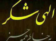 عکس پروفایل عاشقانه درباره خدا