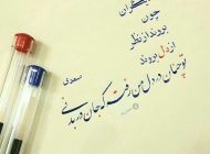عکس پروفایل عاشقانه و رمانتیک 1403 + متن عاشقانه 2024
