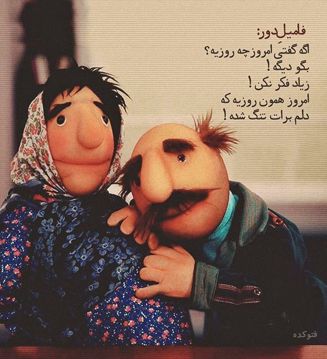 عکس پروفایل عاشقانه و رمانتیک 1403 + متن عاشقانه 2024