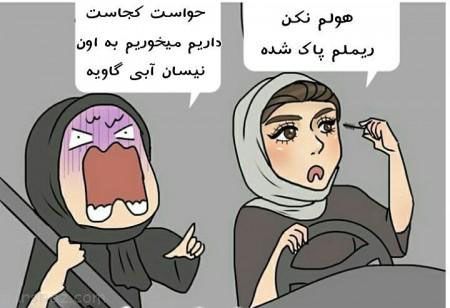 عکس طنز و عکس پروفایل طنز و خنده دار