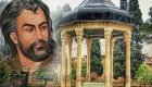 گزیده ای از اشعار عاشقانه حافظ برای شب یلدایی معشوق
