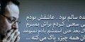 معنادار ترین جملات و دیالوگ های ماندگار از هنرمندان
