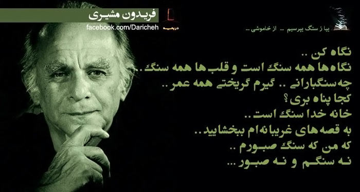 عکس نوشته سخن بزرگان مخصوص پروفایل + متن کوتاه از بزرگان