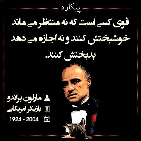 عکس نوشته سخن بزرگان مخصوص پروفایل + متن کوتاه از بزرگان