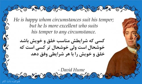 عکس نوشته سخن بزرگان مخصوص پروفایل + متن کوتاه از بزرگان