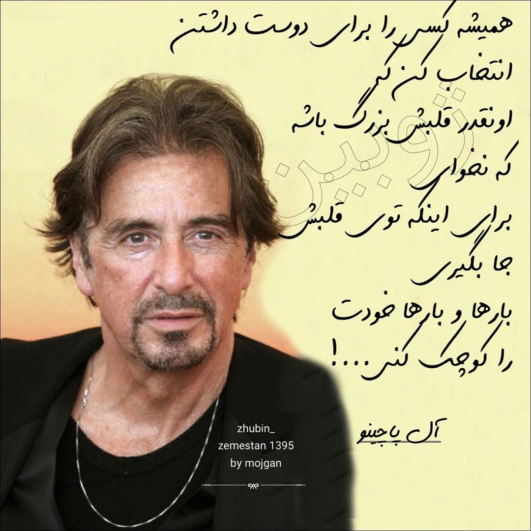 عکس نوشته سخن بزرگان مخصوص پروفایل + متن کوتاه از بزرگان