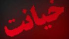 نشانه های خیانت کردن همسران | ویژگی مشترک مردان و زنان خیانتکار