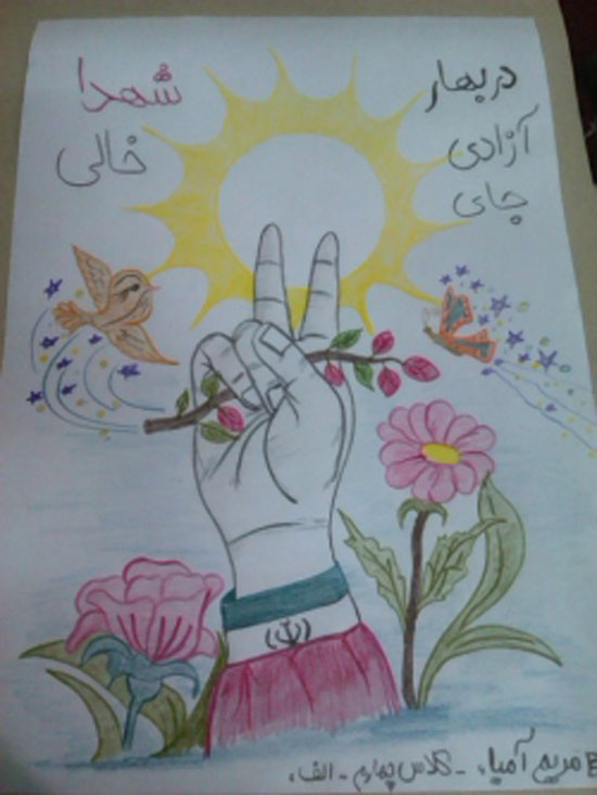 مدل نقاشی دهه فجر برای مسابقات دهه فجر