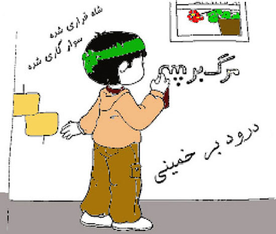 مدل نقاشی دهه فجر برای مسابقات دهه فجر