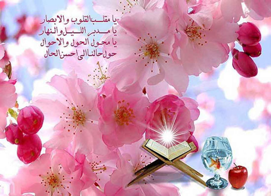 جدیدترین اس ام اس و پیام های تبریک نوروز 1403 جدیدترین اس ام اس و پیام های تبریک نوروز 1403