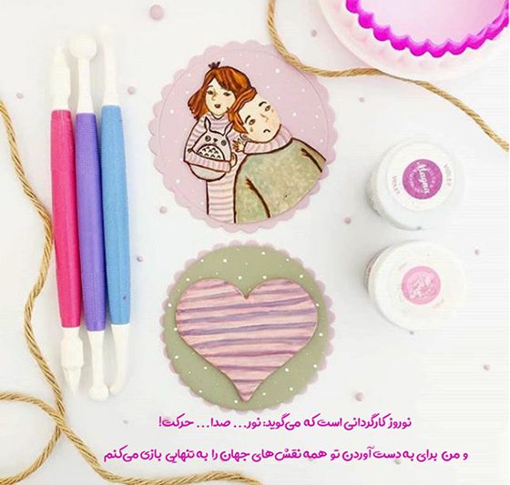 عکس پروفایل دخترانه برای عید نوروز + متن عاشقانه