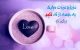 متن و عکس پروفایل و استوری عاشقانه دونفره تبریک عید نوروز به عشقم