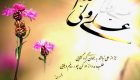اس ام اس و متن جدید تبریک روز پدر ۱۴۰۴