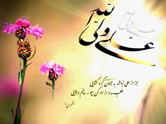 اس ام اس و متن جدید تبریک روز پدر ۱۴۰۴ اس ام اس و متن جدید تبریک روز پدر ۱۴۰۴